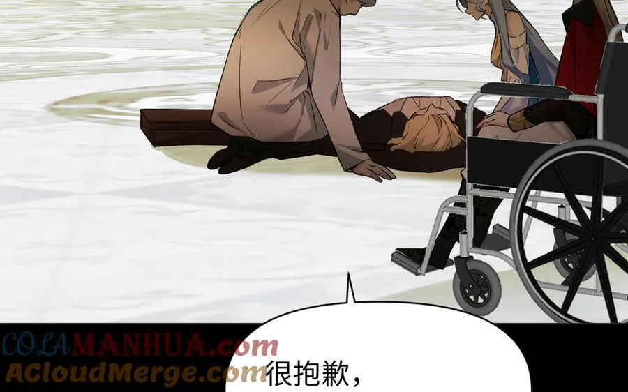 第119话 不死的尸体76