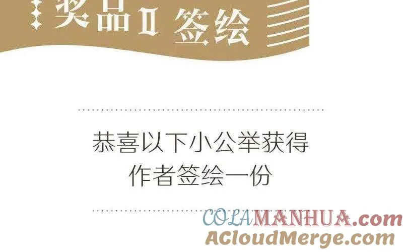 第4话 作弊之人112