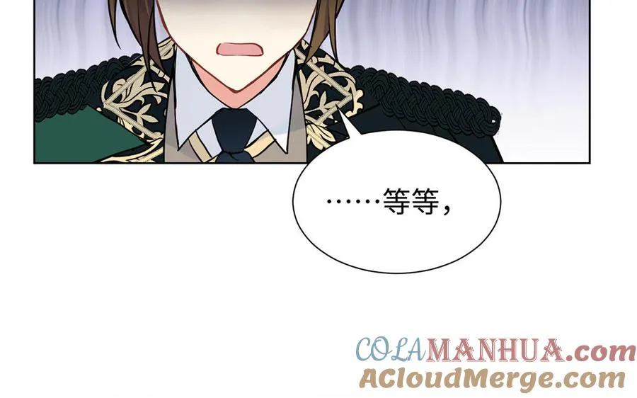 第49话 神秘的新对手108