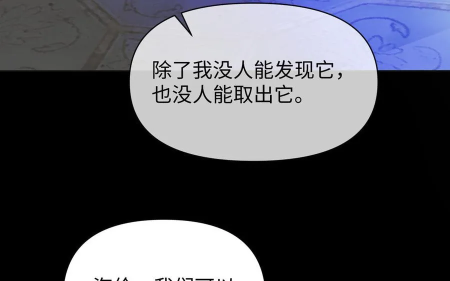 第114话 失败者38
