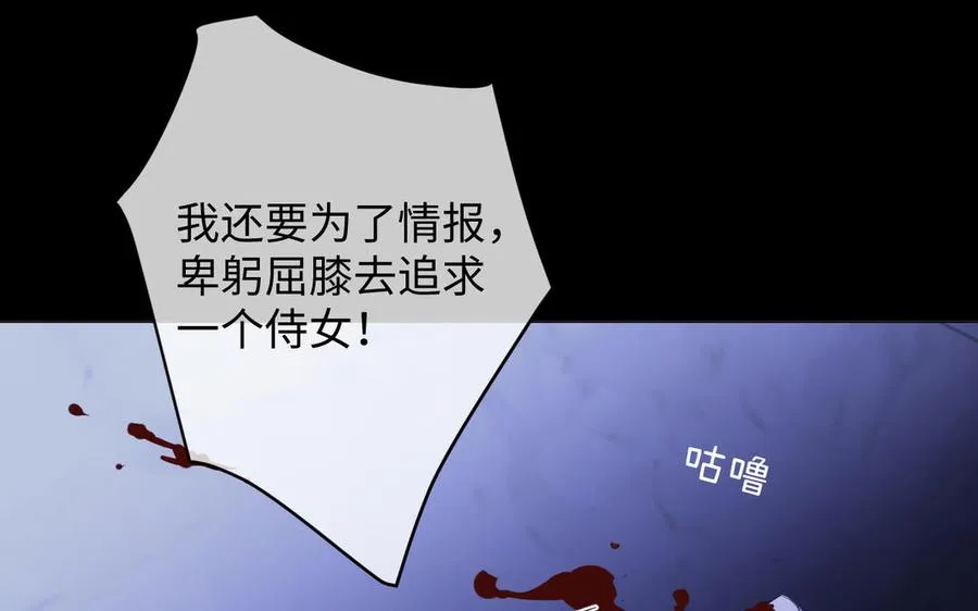 第93话 噩梦41