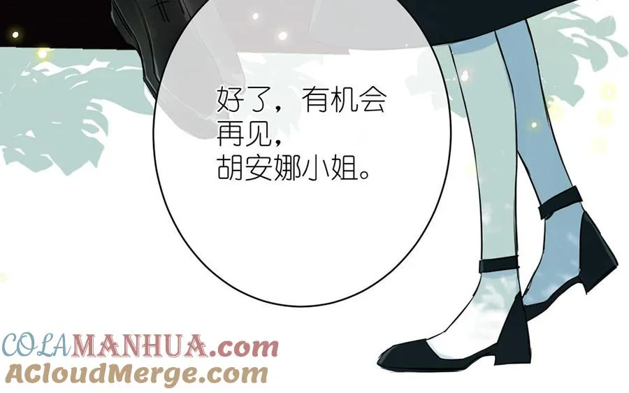 第18话 海伦的秘密32