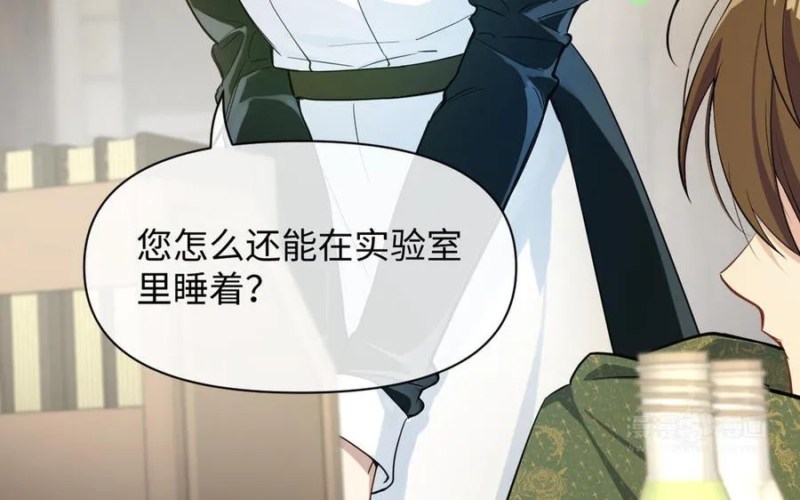 第146话：骑士的背后9