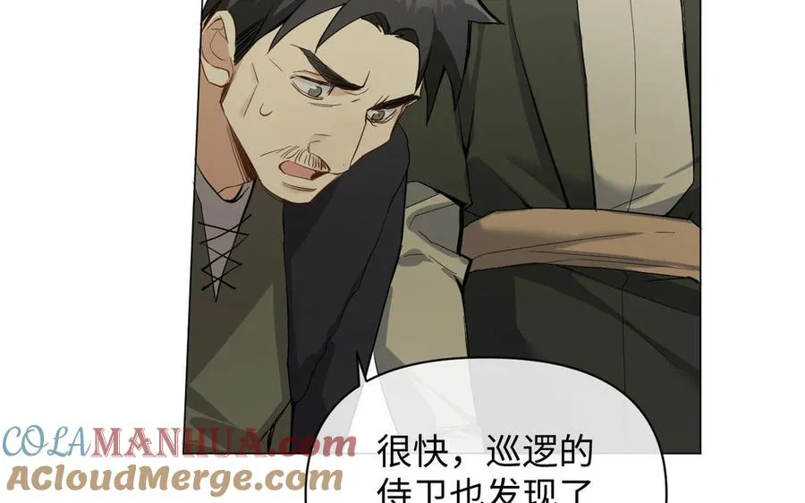 第90话 揭穿海伦60