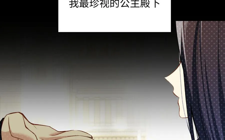 第115话 最弱小的钉子5