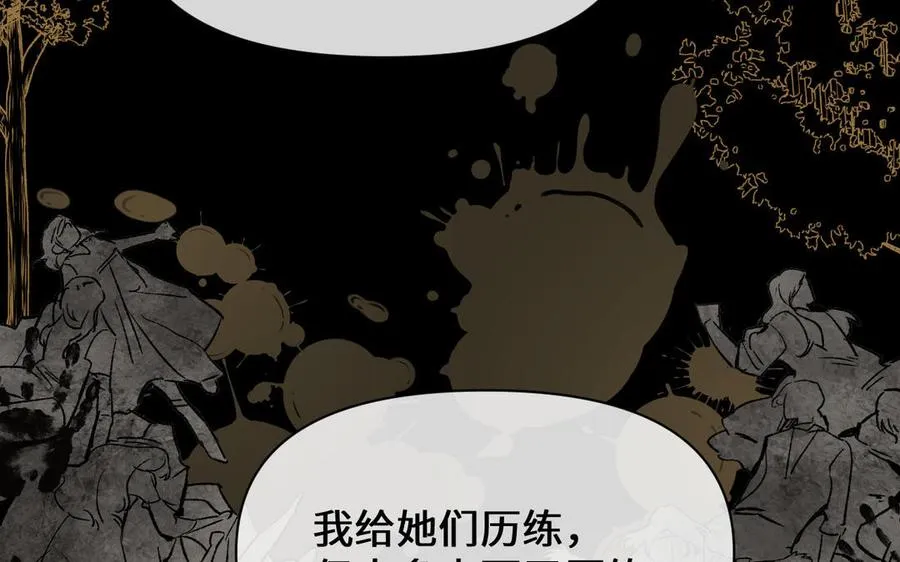 第145话：源起11