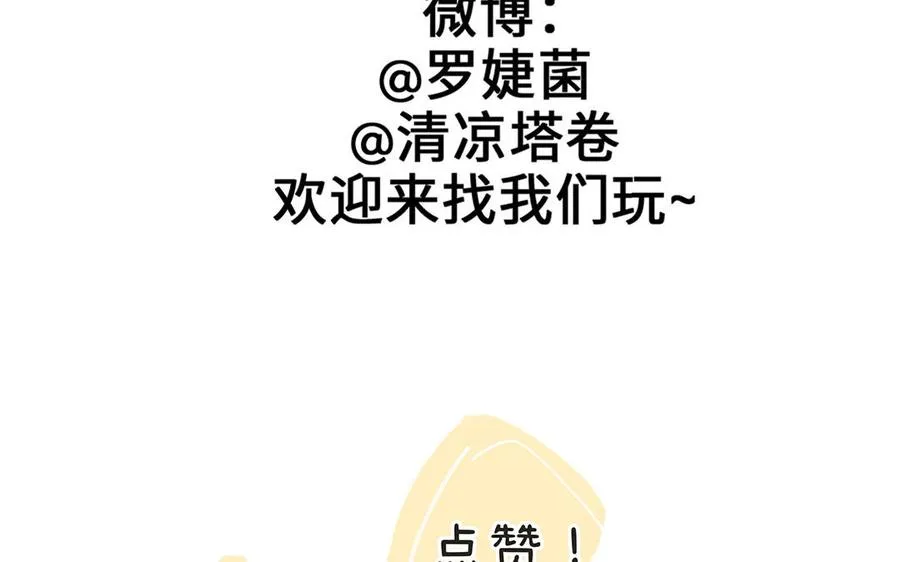 第129话 男装和女装153