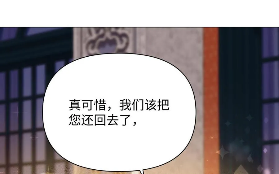 第116话 亦是钢铁27