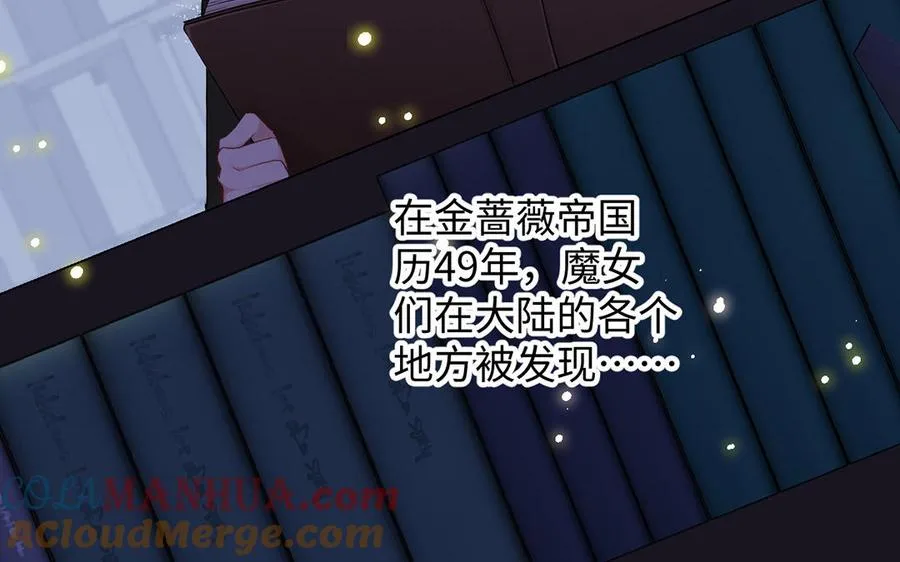第18话 海伦的秘密148