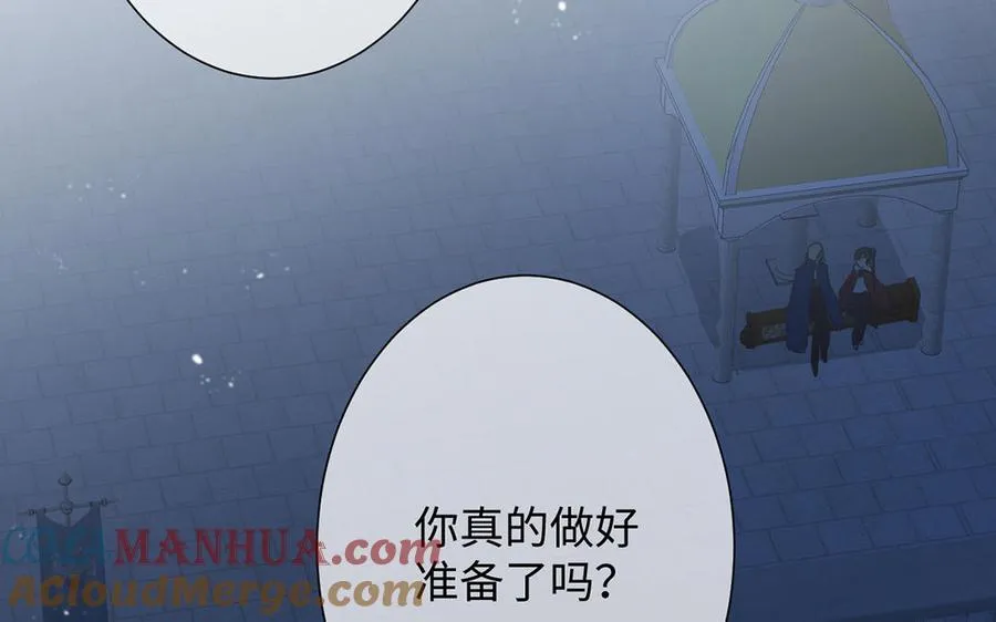 第63话 黑暗中萌生的花64