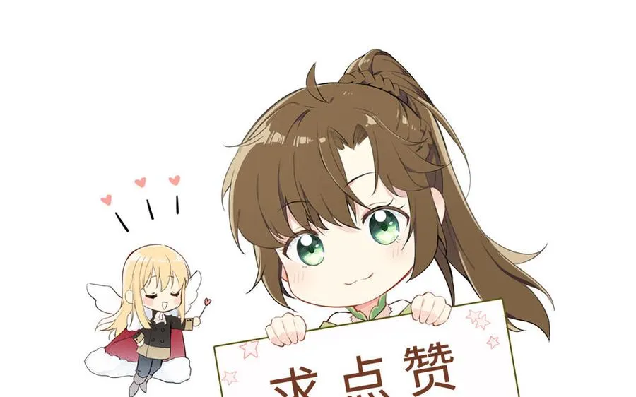 第87话 博弈142