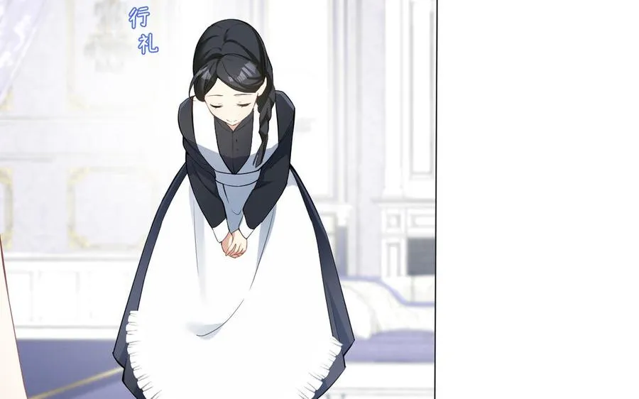 第135话 恋爱滋味10