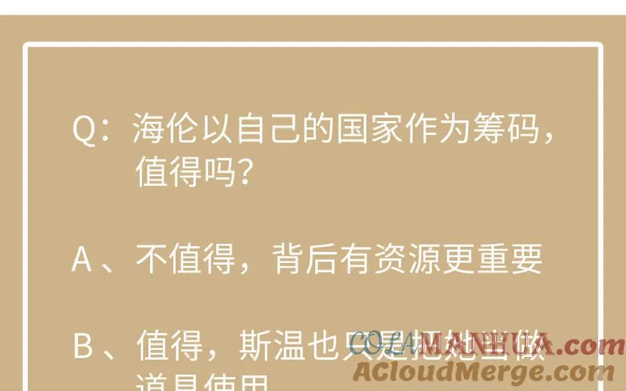 第104话 成为狼136