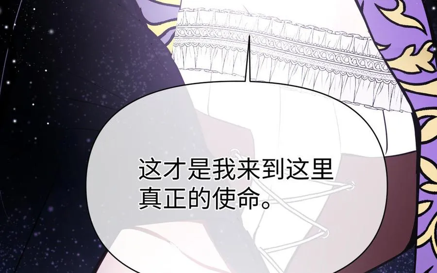 第115话 最弱小的钉子110