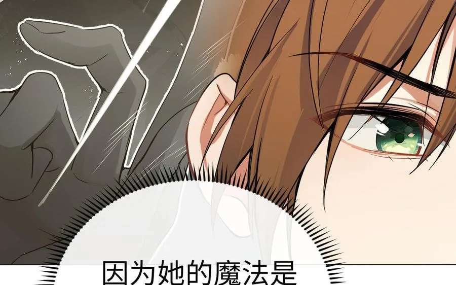 第96话 败仗106