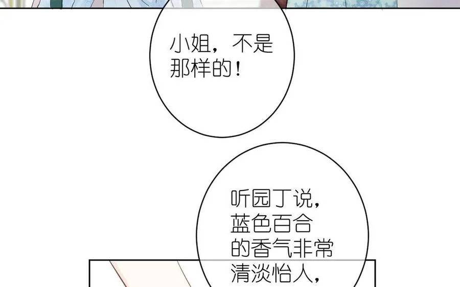 第11话 礼物74