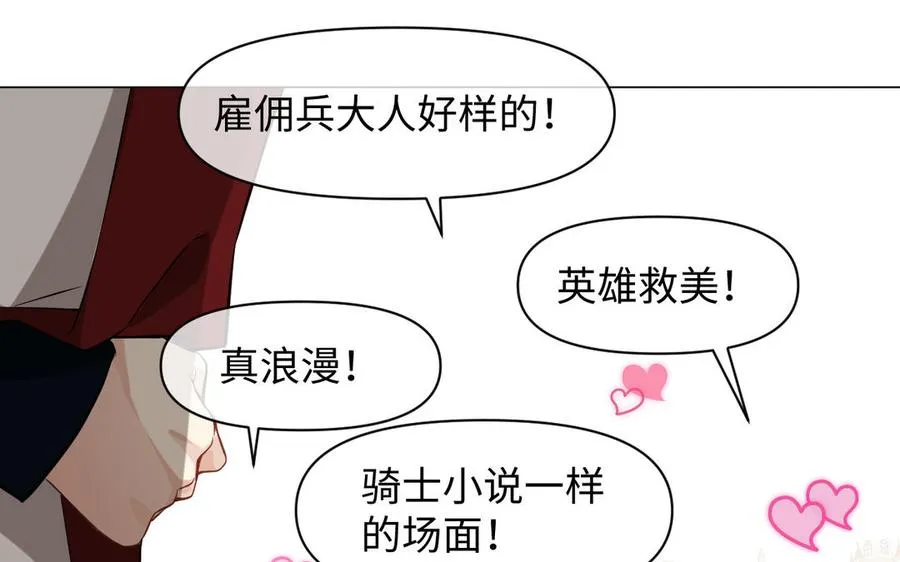 第127话 狂舞69