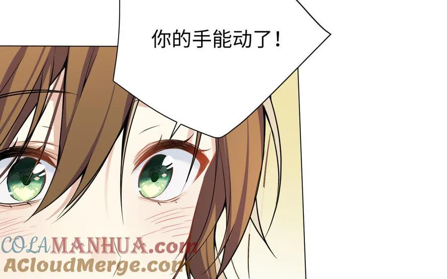 第102话 恶女重生76