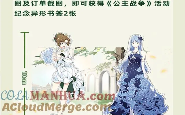 第二册单行本活动4