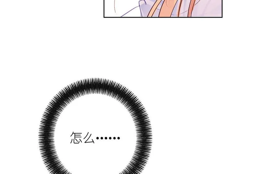第37话 两情相悦？105