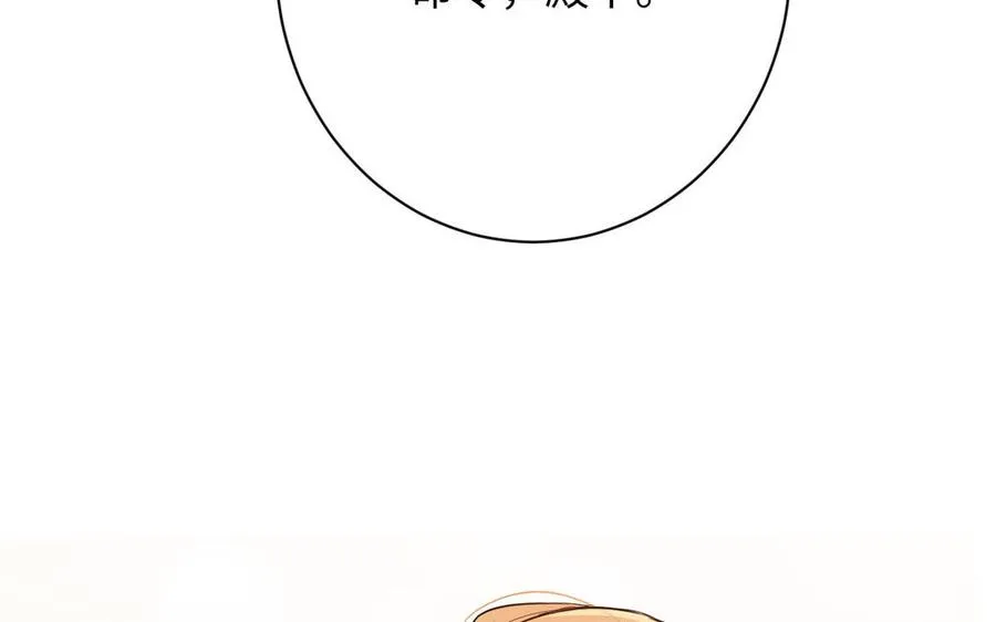 第70话 坠落97