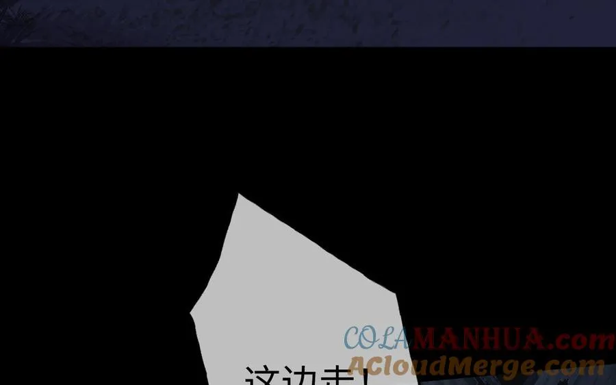 第150话：前行之路4