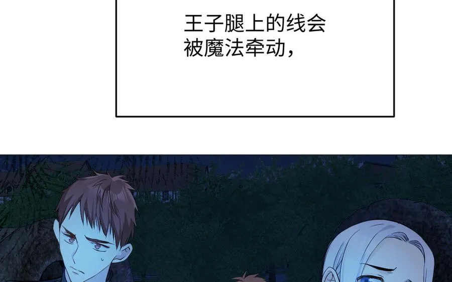 第123话 英勇102
