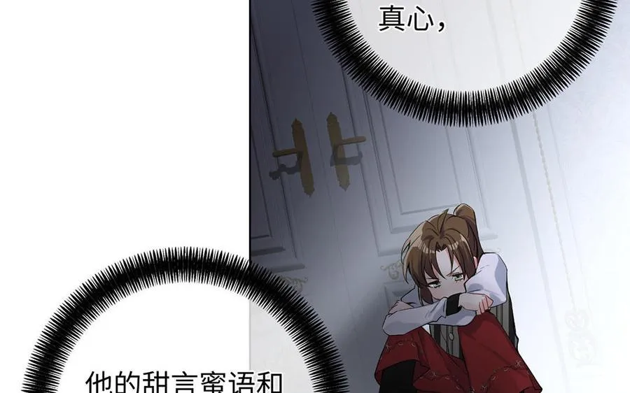 第49话 神秘的新对手19