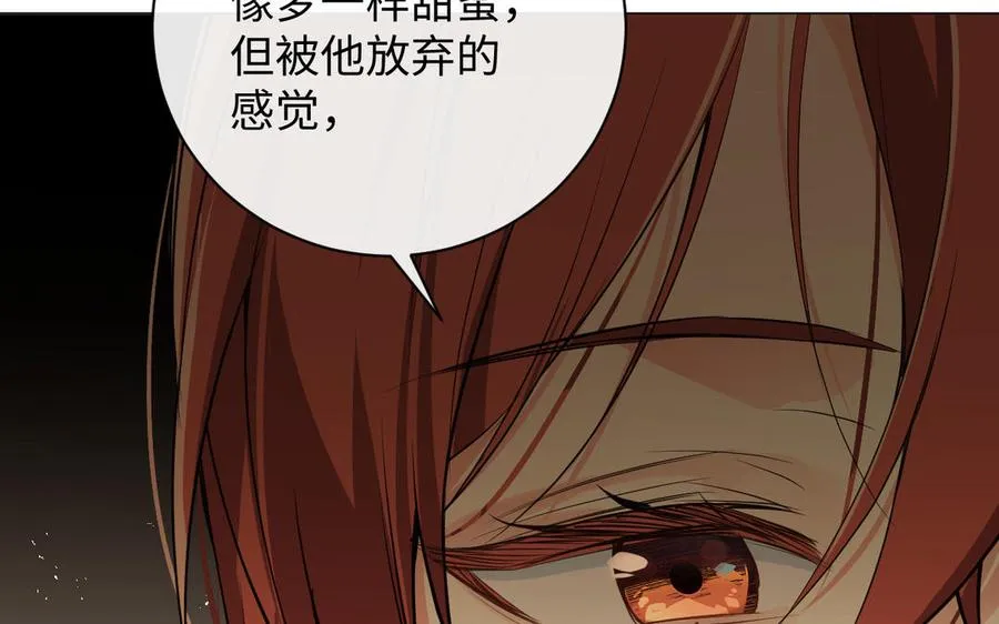 第78话 暴露身份109