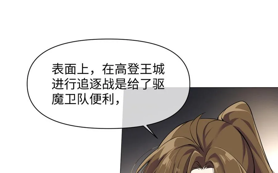 第130话 暗处的鸟儿们66