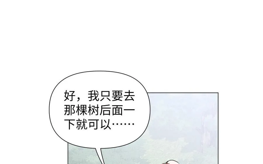 第84话 魔女的真身55