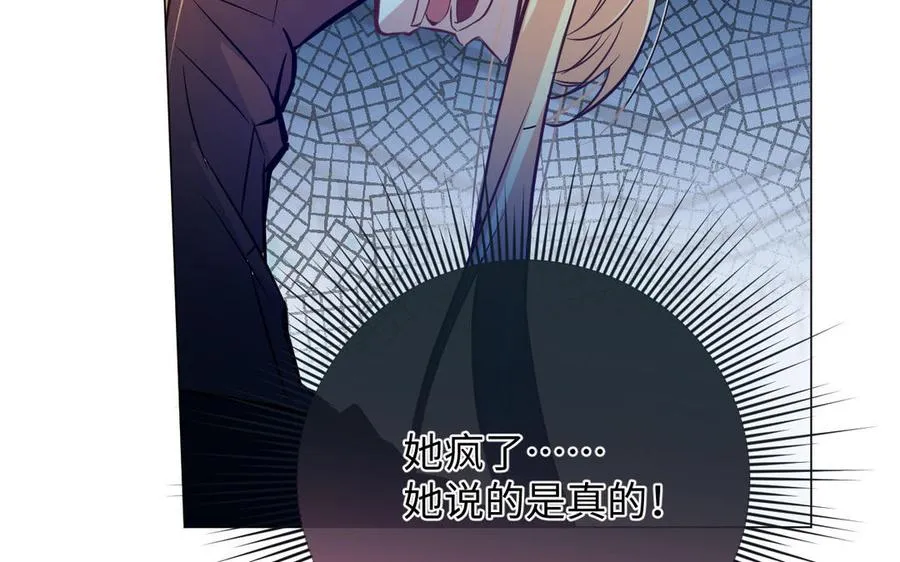 第114话 失败者54