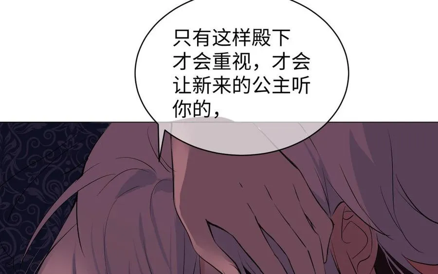 第74话 下马威102