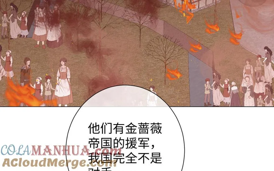 第77话 离开他120
