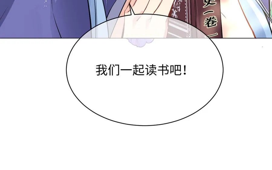 第75话 舍不得21