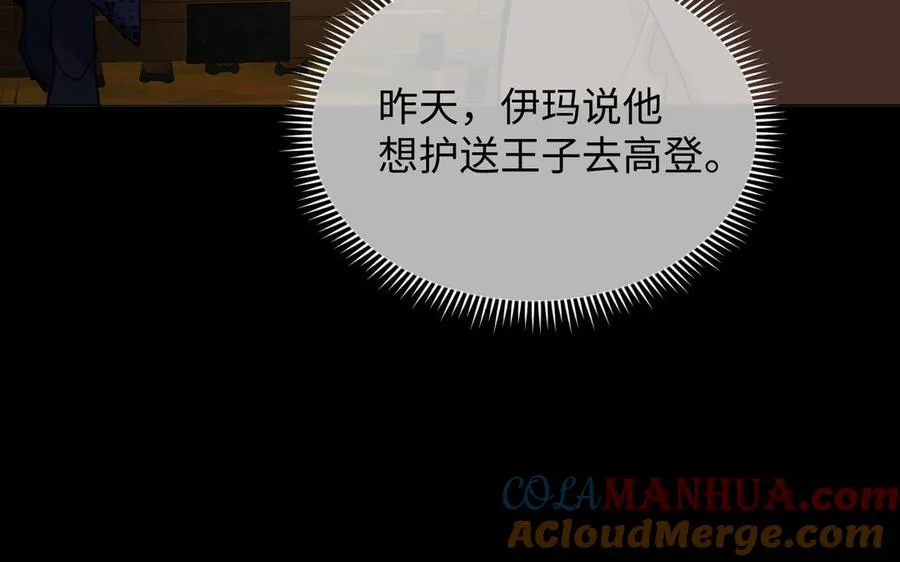 第124话 偿还48