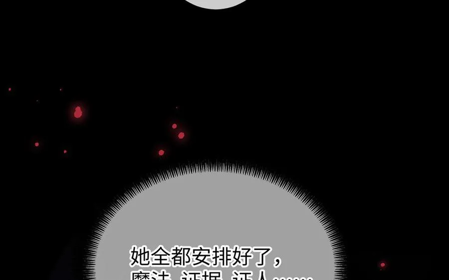 第57话 沉入深渊55