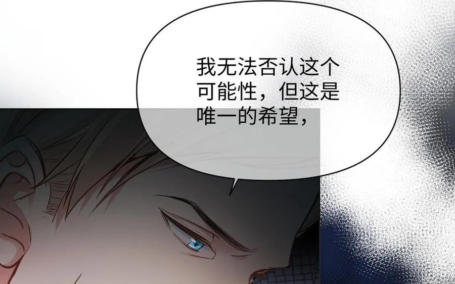 第108话 并肩23