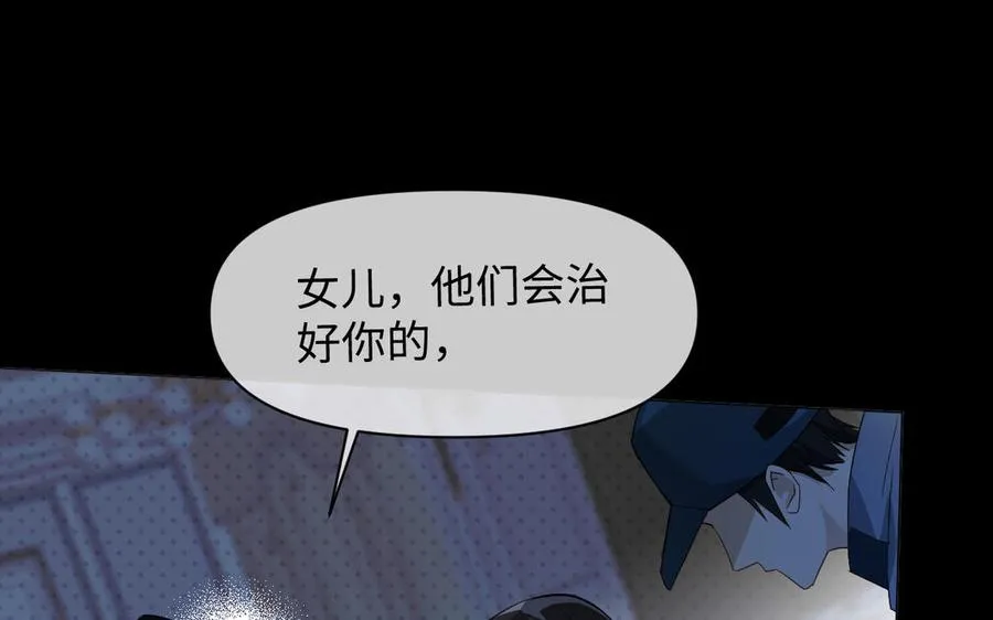 第129话 男装和女装29