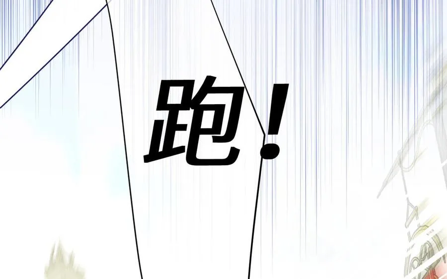 第109话 长发与眼泪41
