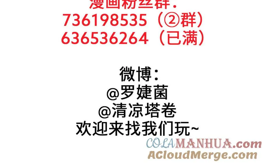 第133话 燃烧的眼睛168