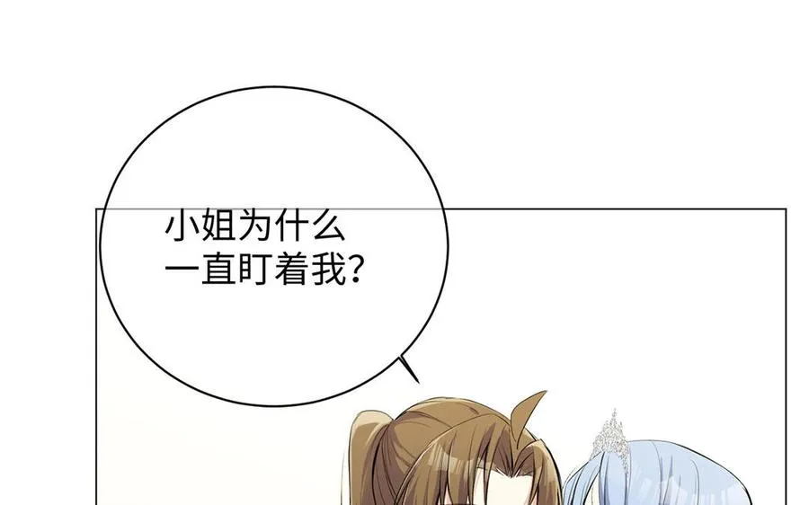 第68话 羡慕119
