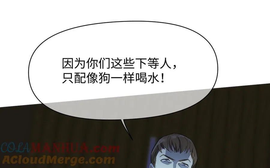 第128话 撕下面具80