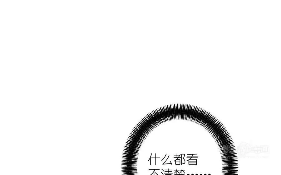 第37话 两情相悦？113