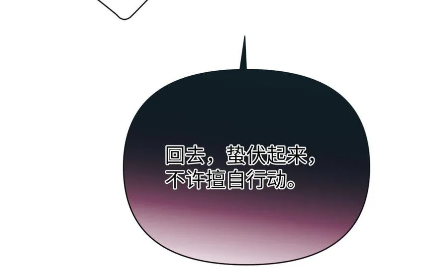 第114话 失败者81