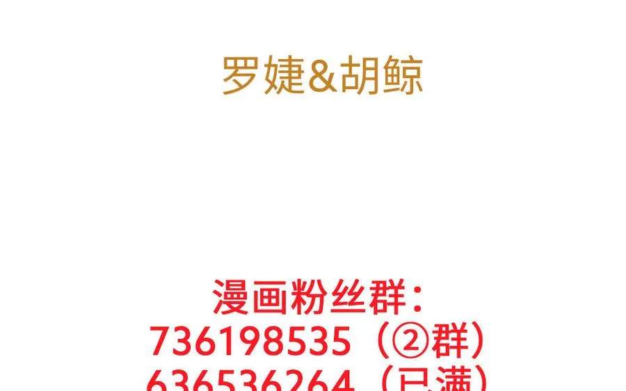 第128话 撕下面具170
