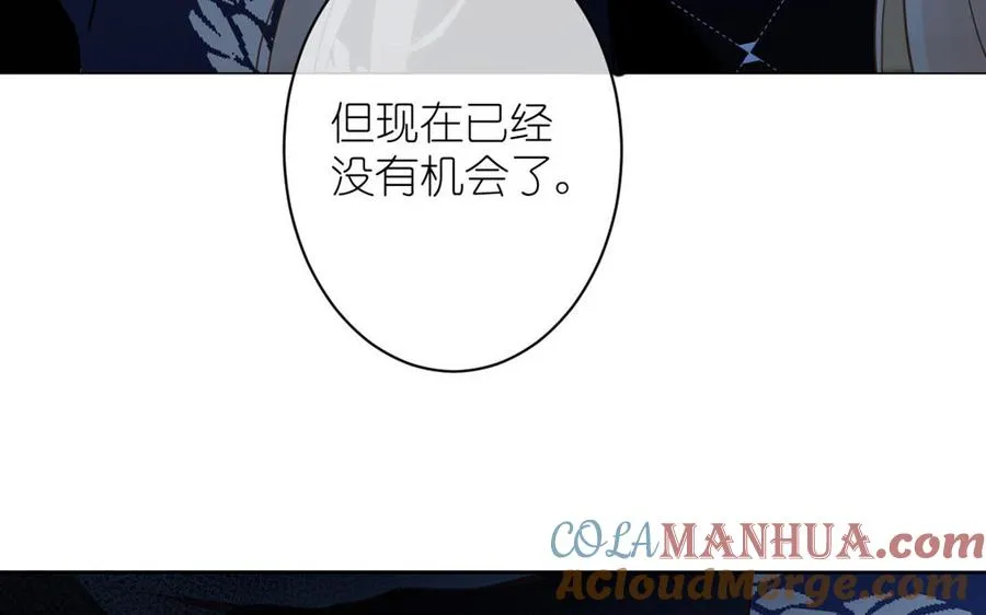 第19话 王子的考虑92