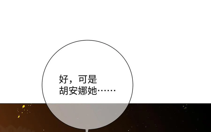 第65话 我不能失去你99