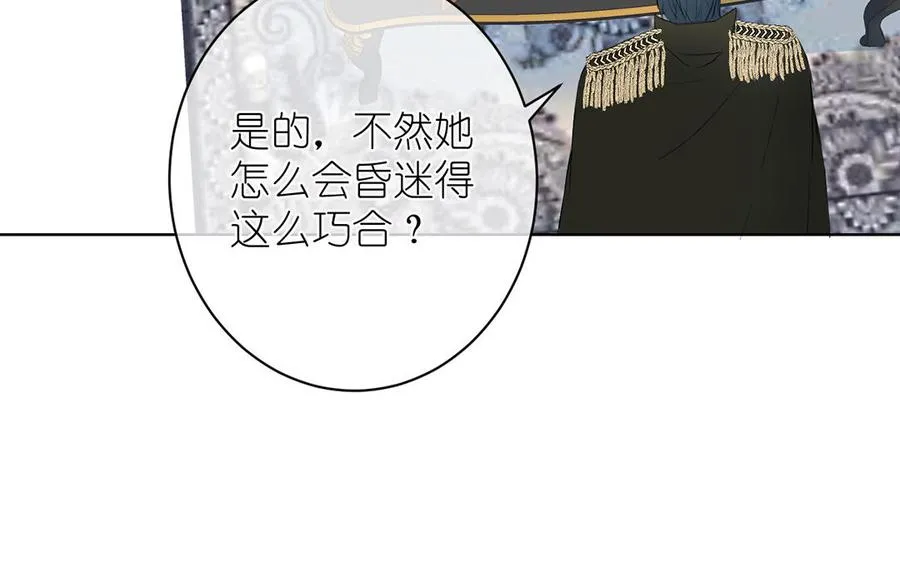 第17话 青蛙王子129