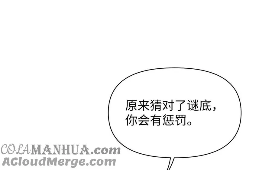 第120话 不屈的灵魂36